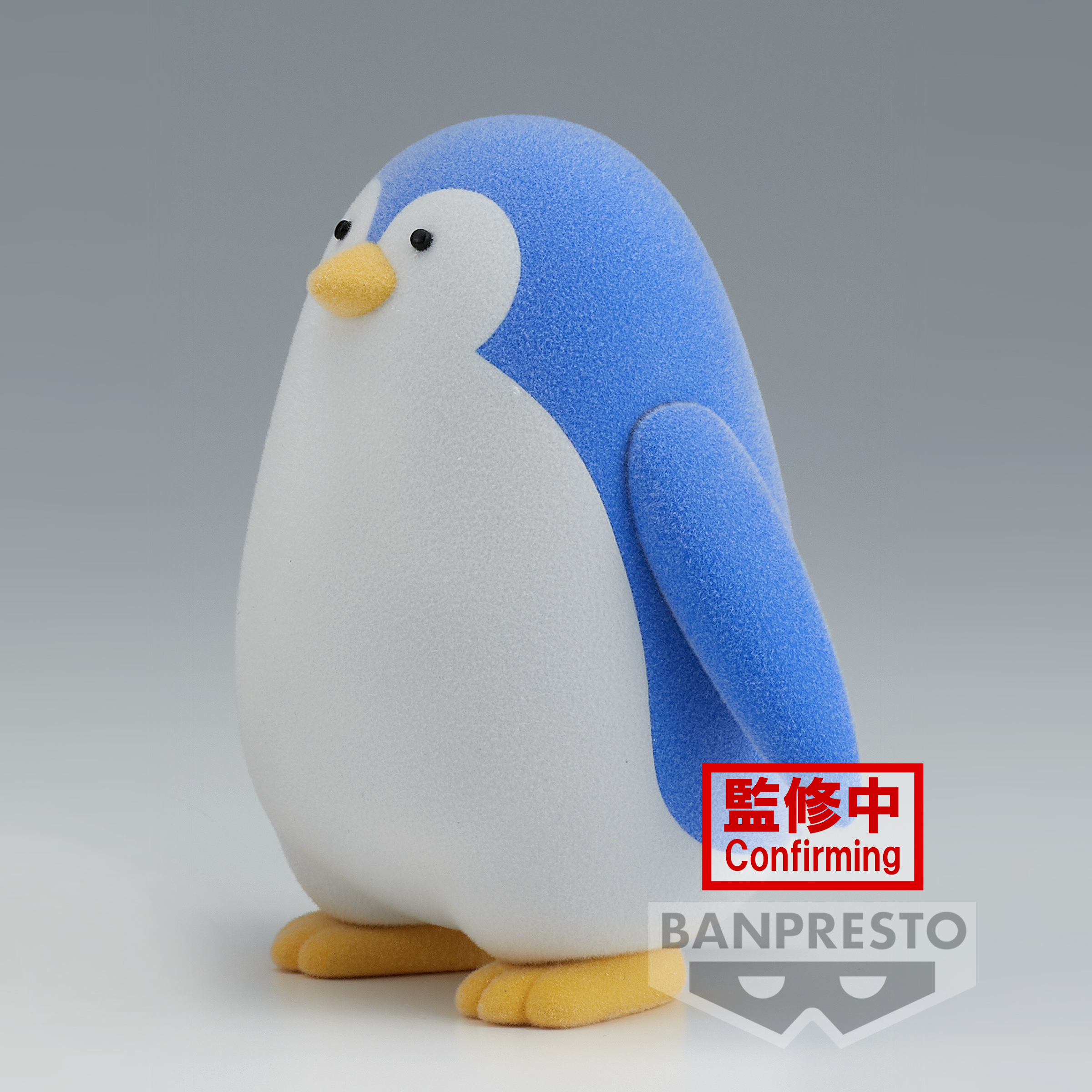 Spy x Family - Penguin Fluffy Puffy Figure image count 3